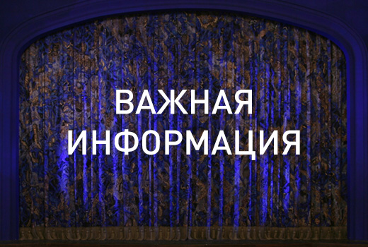 Открыт прием представлений на соискание премии Президента Российской Федерации для молодых деятелей культуры